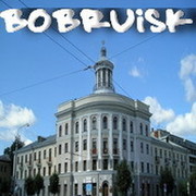 Бобруйск самый клёвый город group on My World