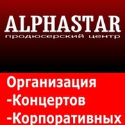 Продюсерский Центр "ALPHASTAR" группа в Моем Мире.