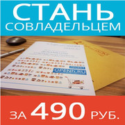 ГИПЕРМАРКЕТ АРЕНДЫ НЕДВИЖИМОСТИ группа в Моем Мире.