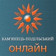 Кам'янець-Подільський інформаційно-довідковий портал группа в Моем Мире.