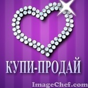 КУПИ-ПРОДАЙ.бесплатные объявления  группа в Моем Мире.