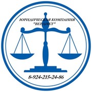 Юристы/юридические услуги/юридическая помощь Хабаровск группа в Моем Мире.