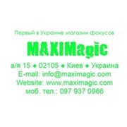 Первый магазин фокусов "MAXIMagic" группа в Моем Мире.