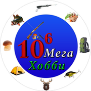 МегаХобби – сообщество любителей активного отдыха и хобби! группа в Моем Мире.