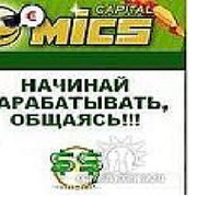mics_capital группа в Моем Мире.