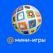 Мини-игры Mail.Ru группа в Моем Мире.