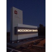 Московская область онлайн группа в Моем Мире.