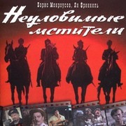 Банда пиратов группа в Моем Мире.