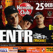 *******Рэп рулит!!! Респект-Centr!!!!!!!!!!!!!!!******** группа в Моем Мире.