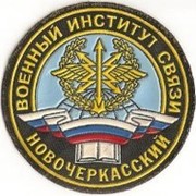 Выпускники НВВКУС всех лет - объединяемся! группа в Моем Мире.