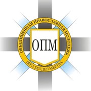 Объединенная Православная Молодежь России (ОПМ) группа в Моем Мире.