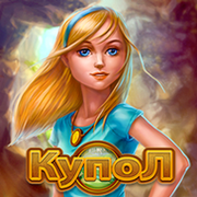 Купол группа в Моем Мире.