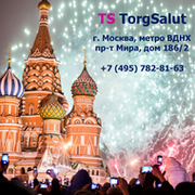 ТоргСалют группа в Моем Мире.