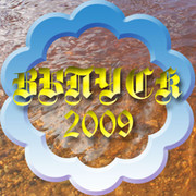 Выпуск 2009 картинки