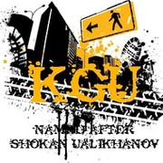 КГУ им. Ш.Ш.Уалиханова   г. Кокшетау группа в Моем Мире.