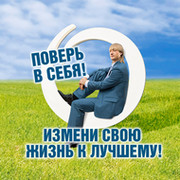 Ищу работу группа в Моем Мире.