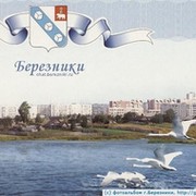 МКУ ЦБУ г.Березники on My World.