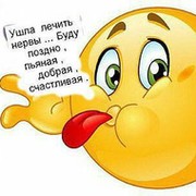 Надежда Кирюшкина on My World.