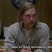 Д Н on My World.