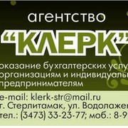Агентство Клерк on My World.