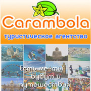 Carambola Touristilk on My World.