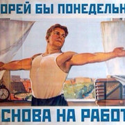 Е С on My World.