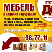 ПТК Геврон on My World.