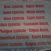 Таалай Мамбетсаков on My World.