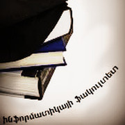 Inform heraka on My World.