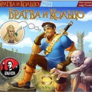 константин Бик ДОБАВЛЯЙСЯ on My World.