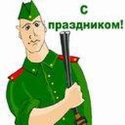 Вася Куролесов on My World.