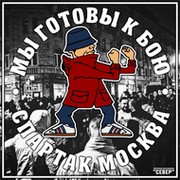 Ромбом на груди  пылает знак! on My World.