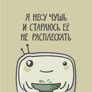 Дана Кислая on My World.
