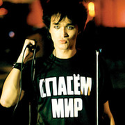 Варшам Меликян on My World.
