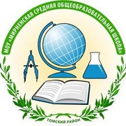 Мирненская сош уйский