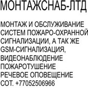 монтажснаб-лтд монтажснаб-лтд on My World.