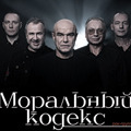 Моральный кодекс on My World.