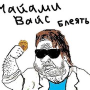 Андрей Савинкин on My World.