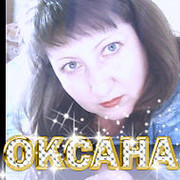 Оксана Лашина Назарово