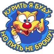 Олег Артемьев on My World.