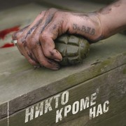 Андрей Иванович on My World.
