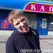 СТЕПАН КОНОНЕНКО on My World.