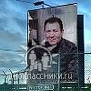 Александр Зограбян on My World.