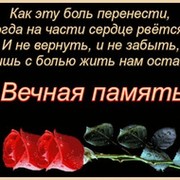 татьяна полос on My World.