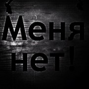 Все  временно on My World.