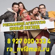 НОВЫЙ ВЗГЛЯД on My World.
