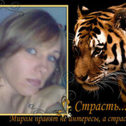 еЛЕНА Лагутина on My World.