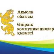 ӨКҚ АҚМОЛА ОБЛЫСЫ on My World.
