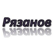 Рязанов Денис on My World.