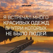 Саид Саидмуродов on My World.